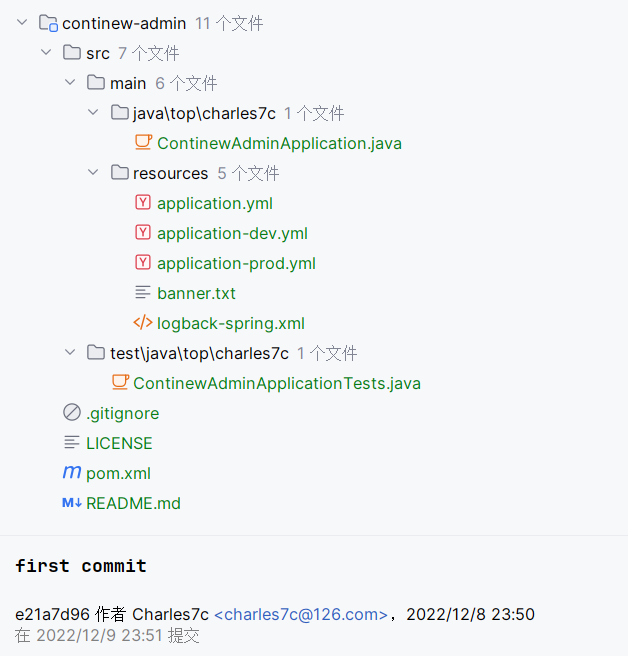 First Commit